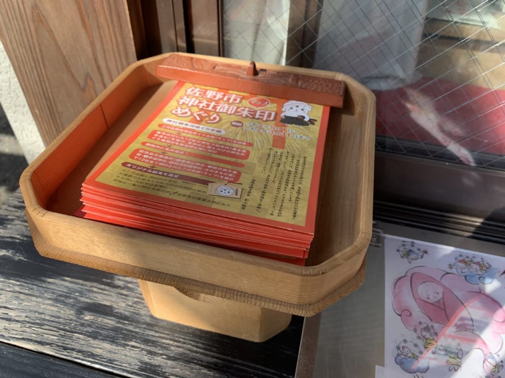 賀茂別雷神社御朱印めぐり