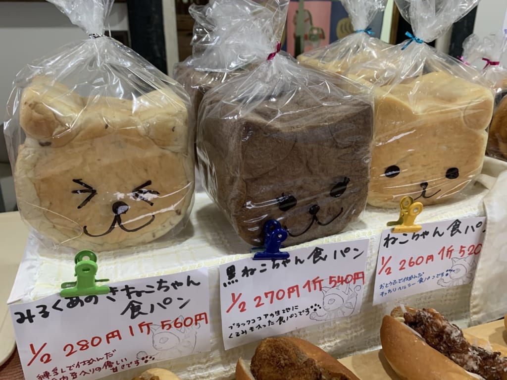 これがねこちゃん食パン！