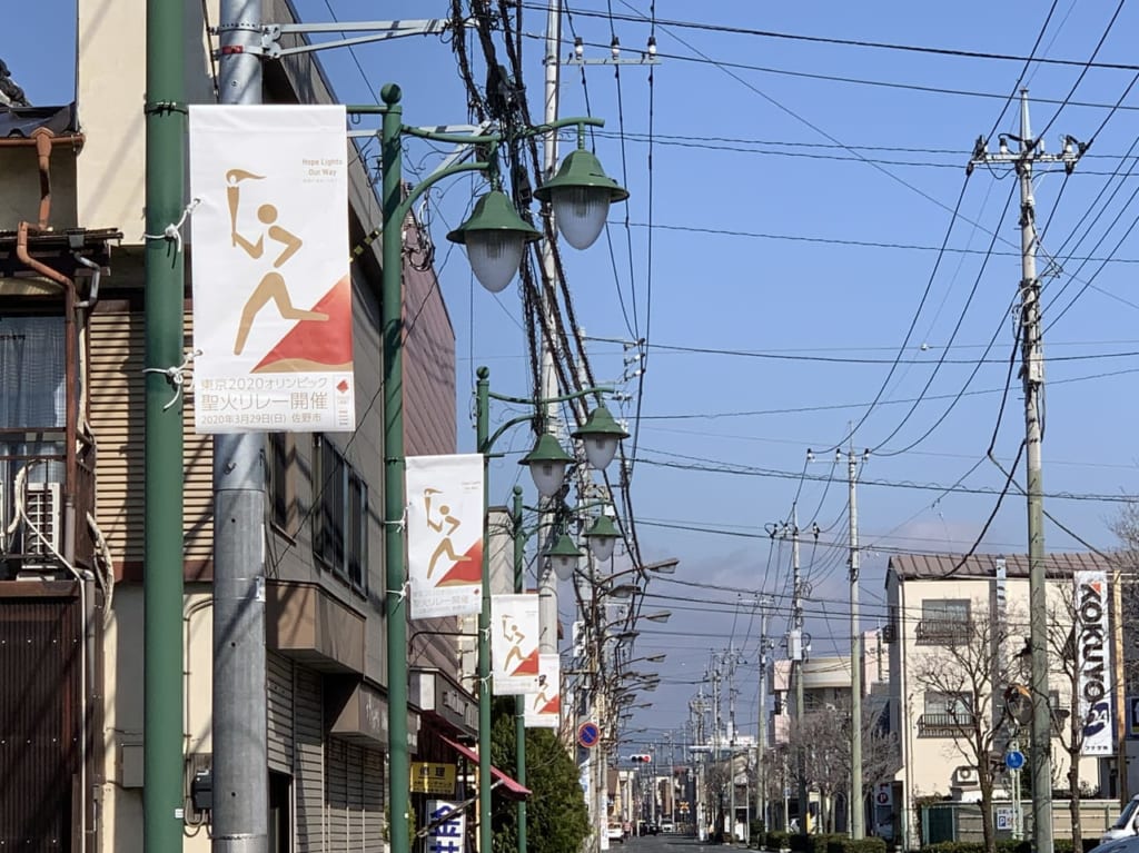 聖火がとおるよ