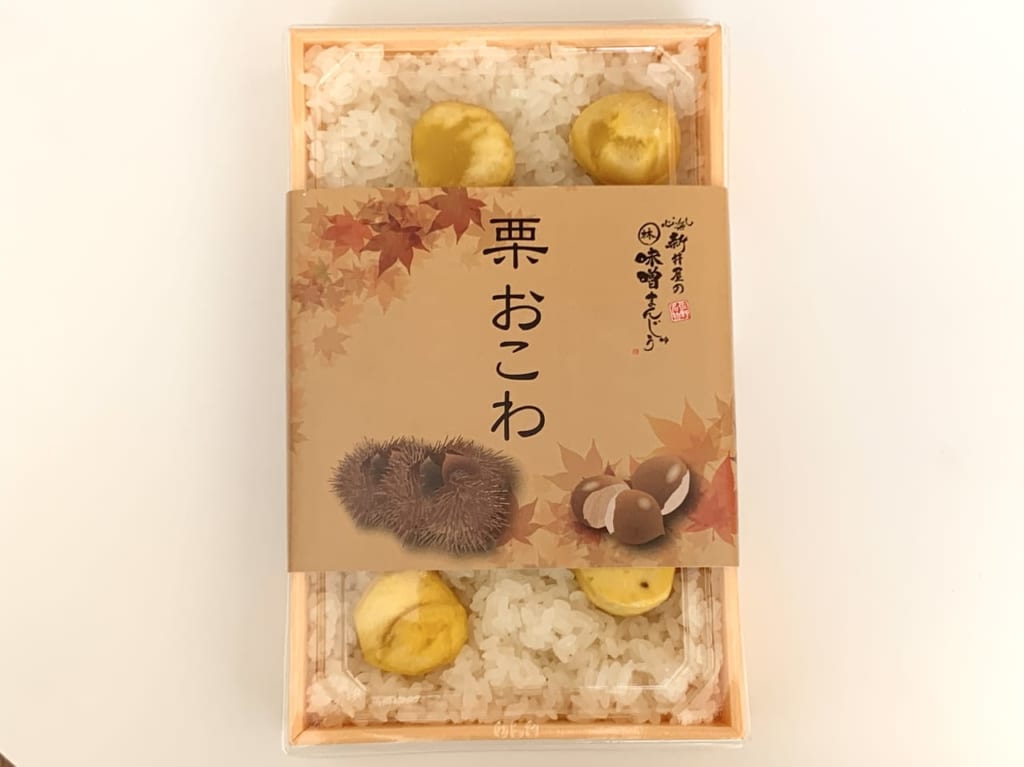 【佐野市】味噌まんじゅう新井屋さん、工場祭期間中ですがもちろん今月もやります変わり餡！日付にご注意ください★ 足利市・佐野市