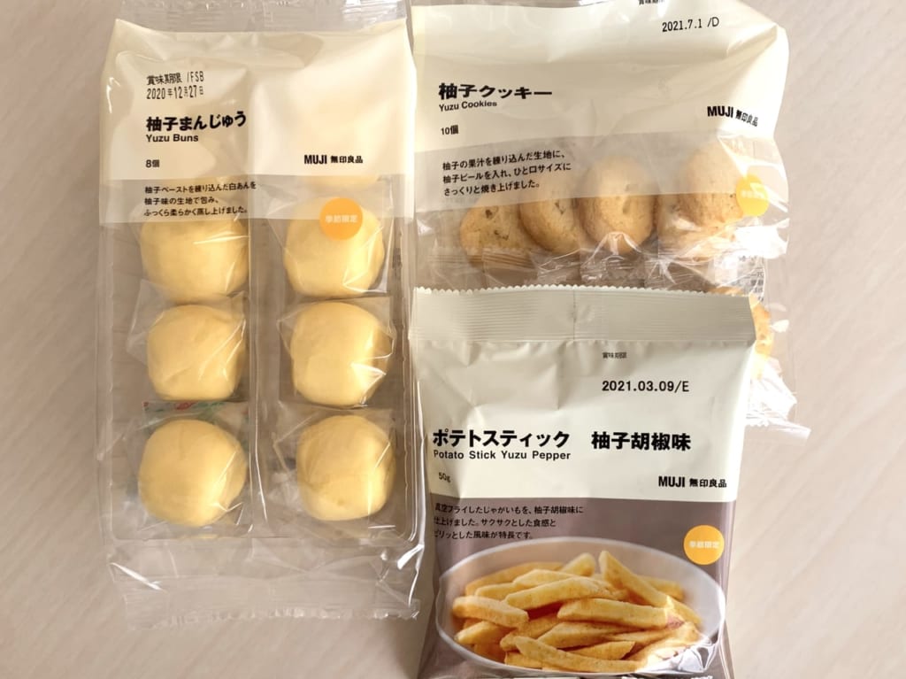 柚子シリーズの一部