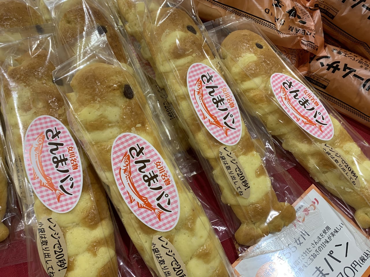 新潟県さんまパン