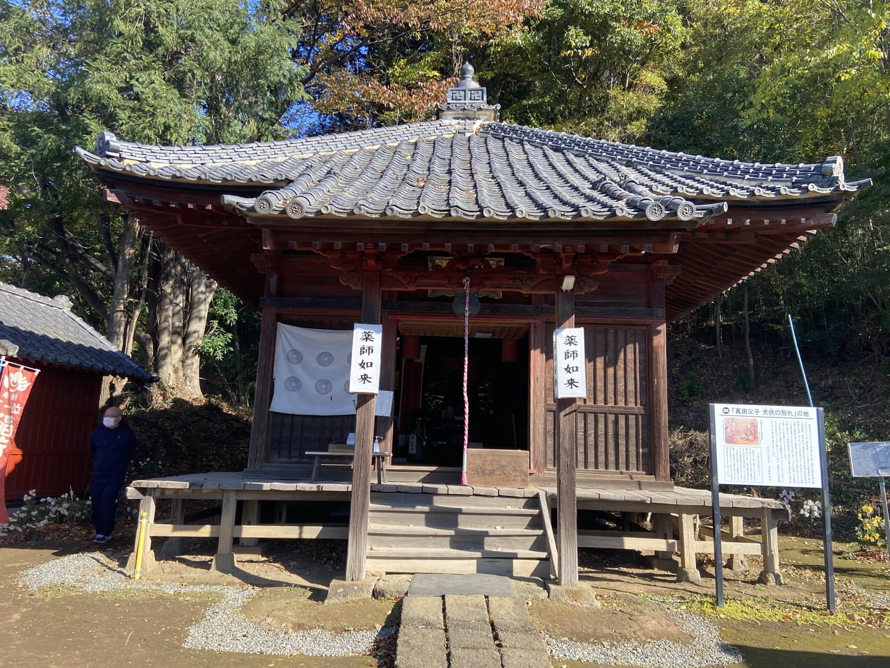 11月16日佐野市のルアナガーデン