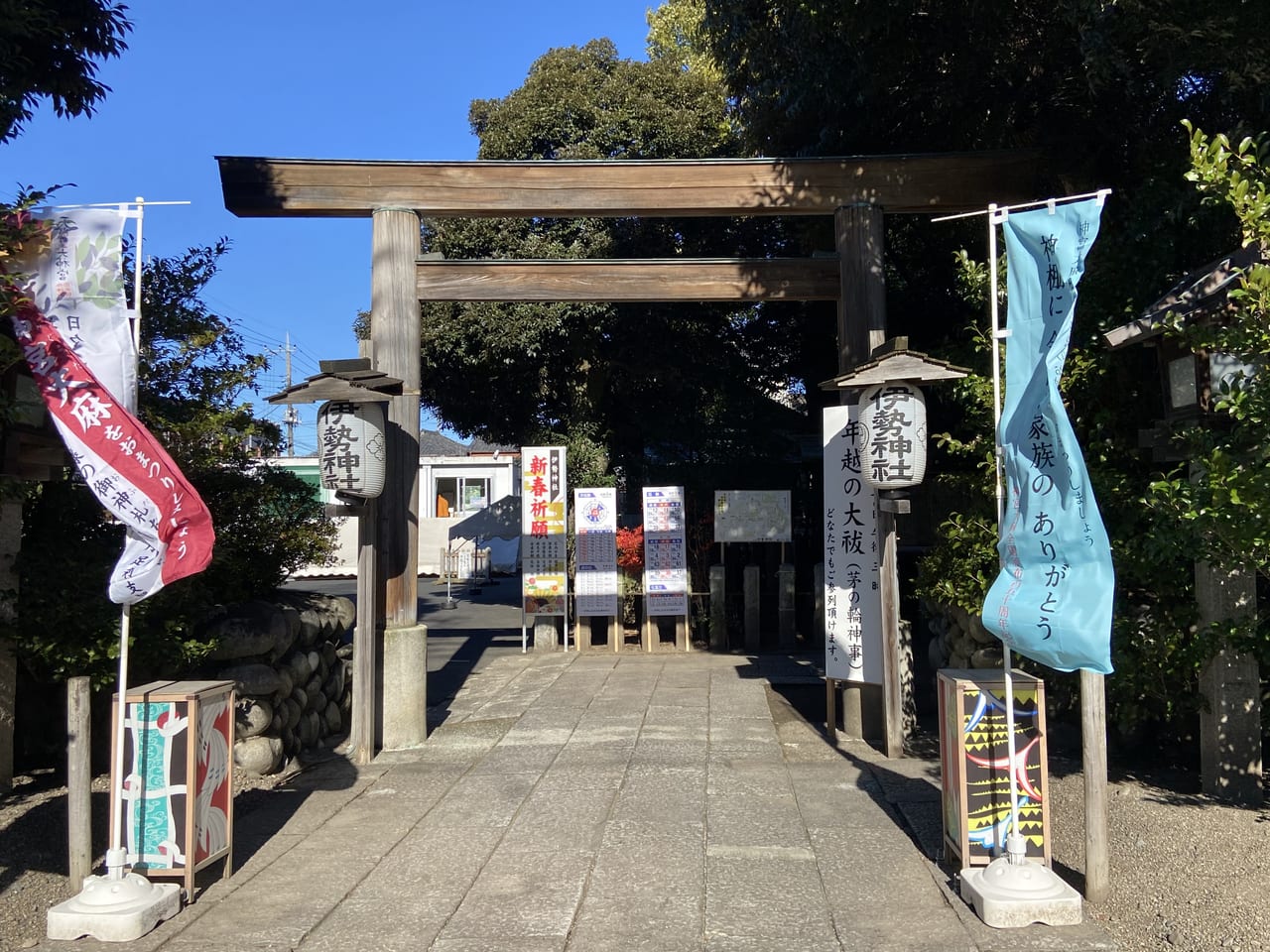 2022年12月29日足利市の伊勢神社