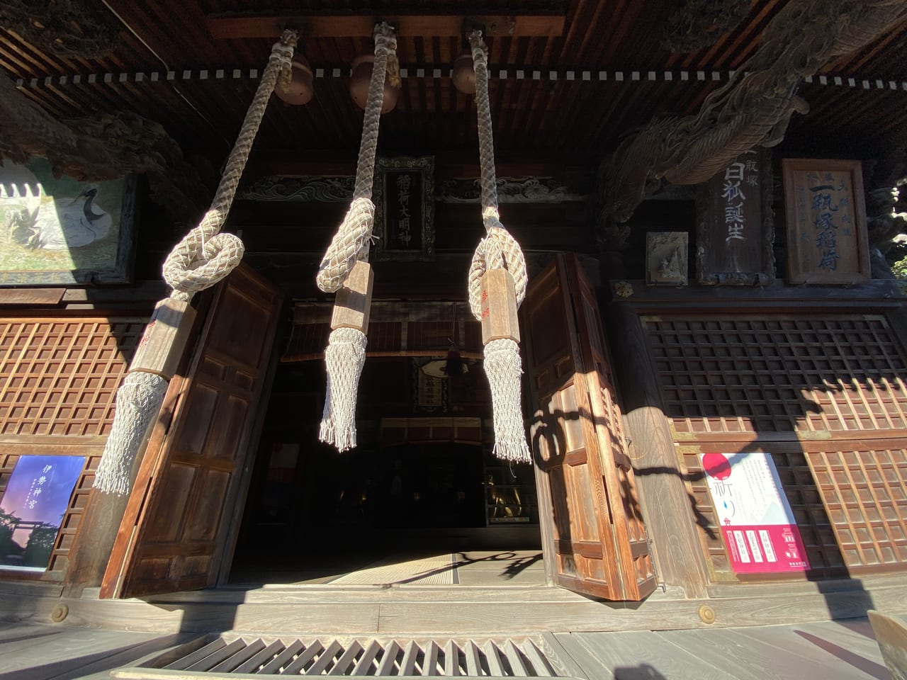 2022年12月20日佐野市の稲荷神社