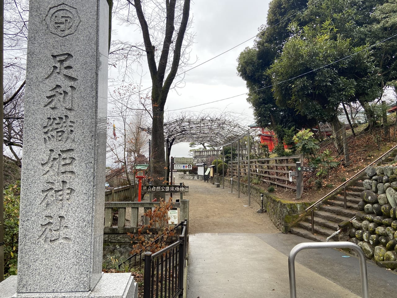 2023年1月22日足利市の足利織姫神社