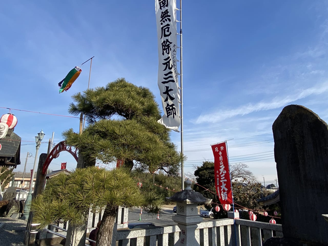 2023年1月25日足利市の寺岡山元三大師