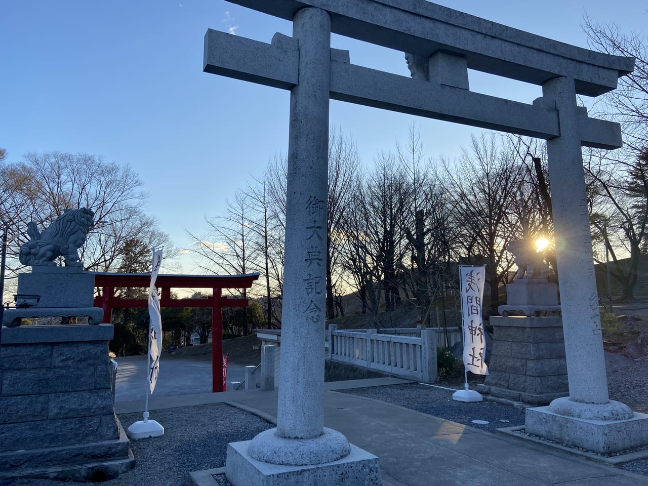 2023年3月3日佐野市の浅間神社