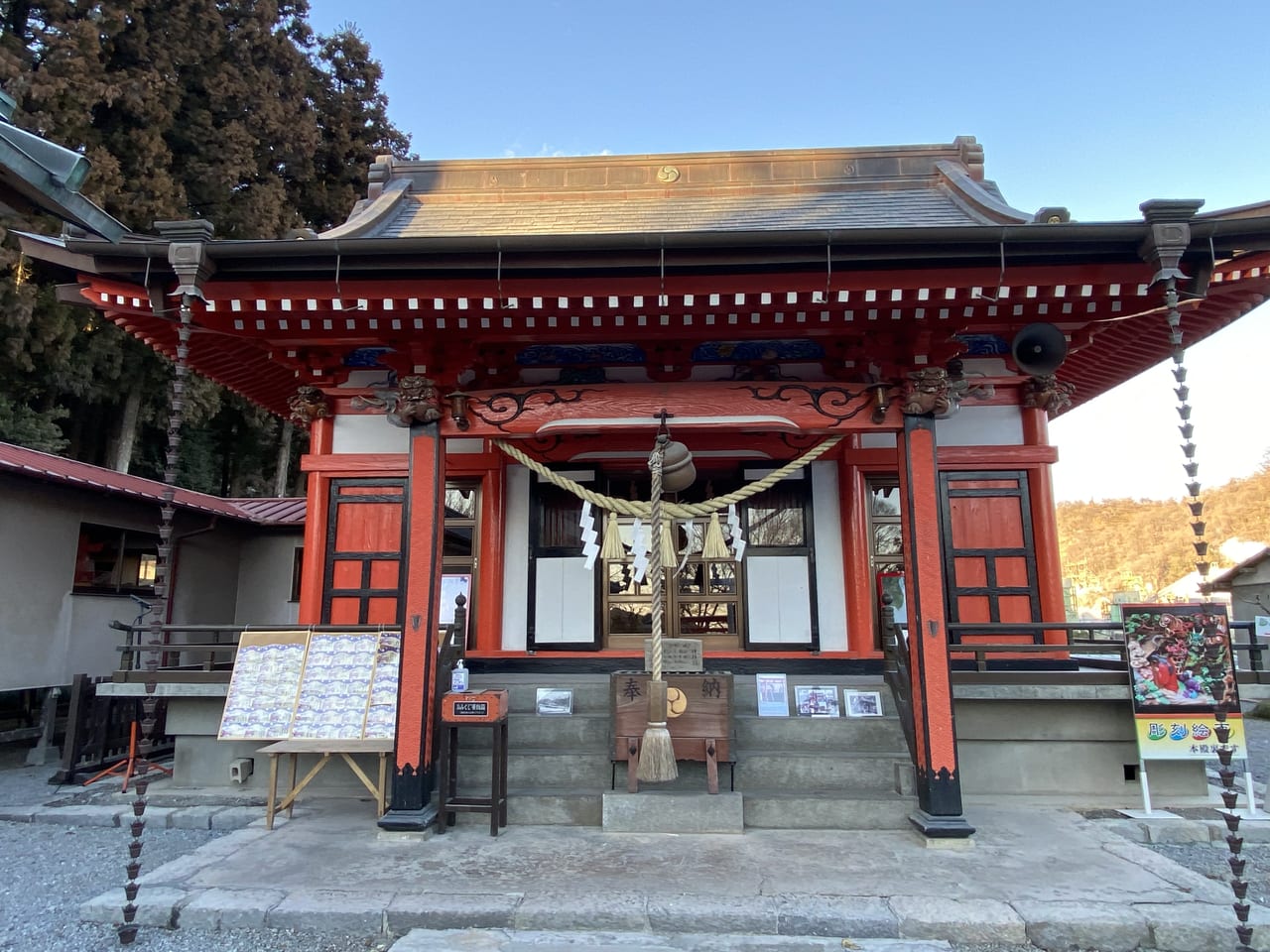 2023年3月3日佐野市の浅間神社