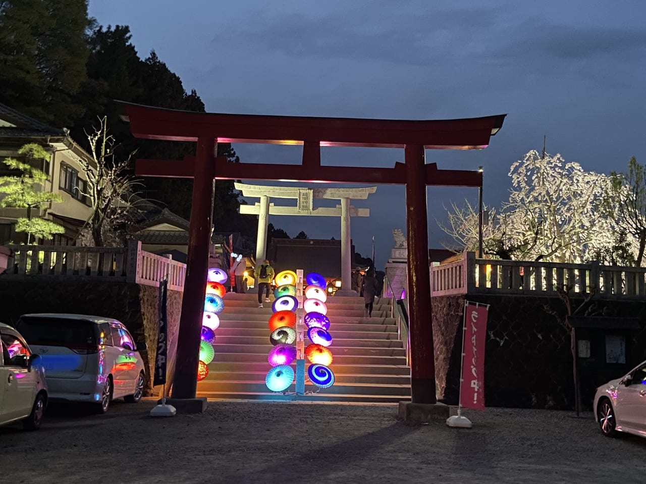 2023年4月1日佐野市の浅間神社