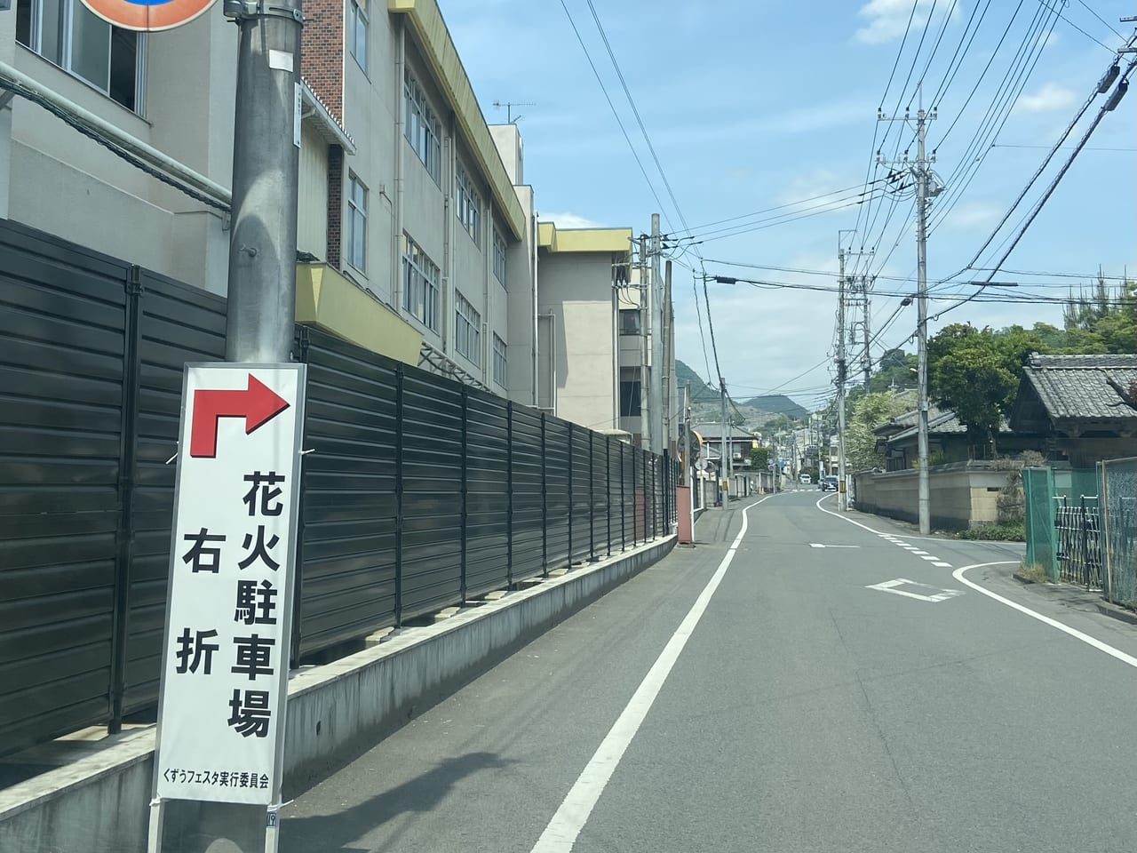 2023年5月12日佐野市の花火大会