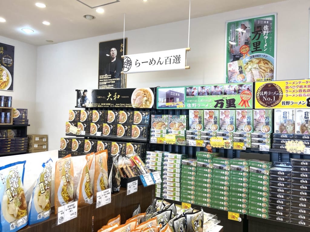 2023年7月6日佐野市の佐野SA