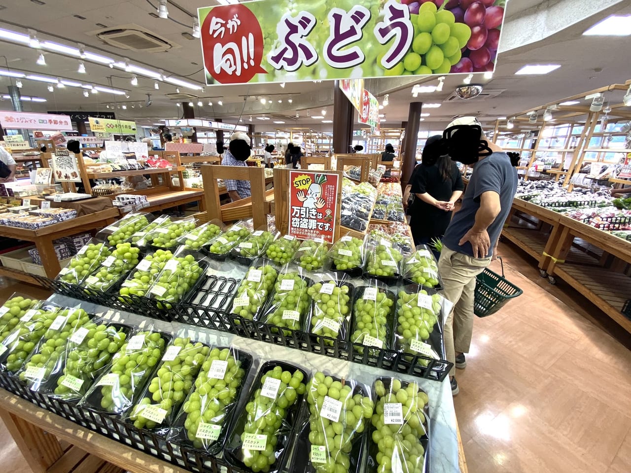 2023年9月7日佐野市のどまんなかたぬま