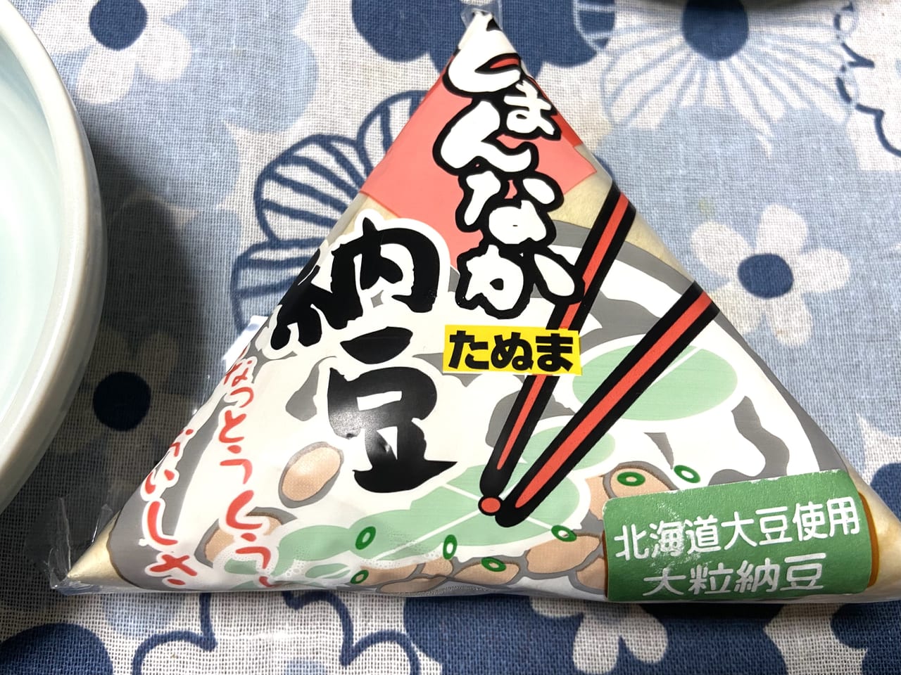 2023年9月28日佐野市のどまんなかたぬま