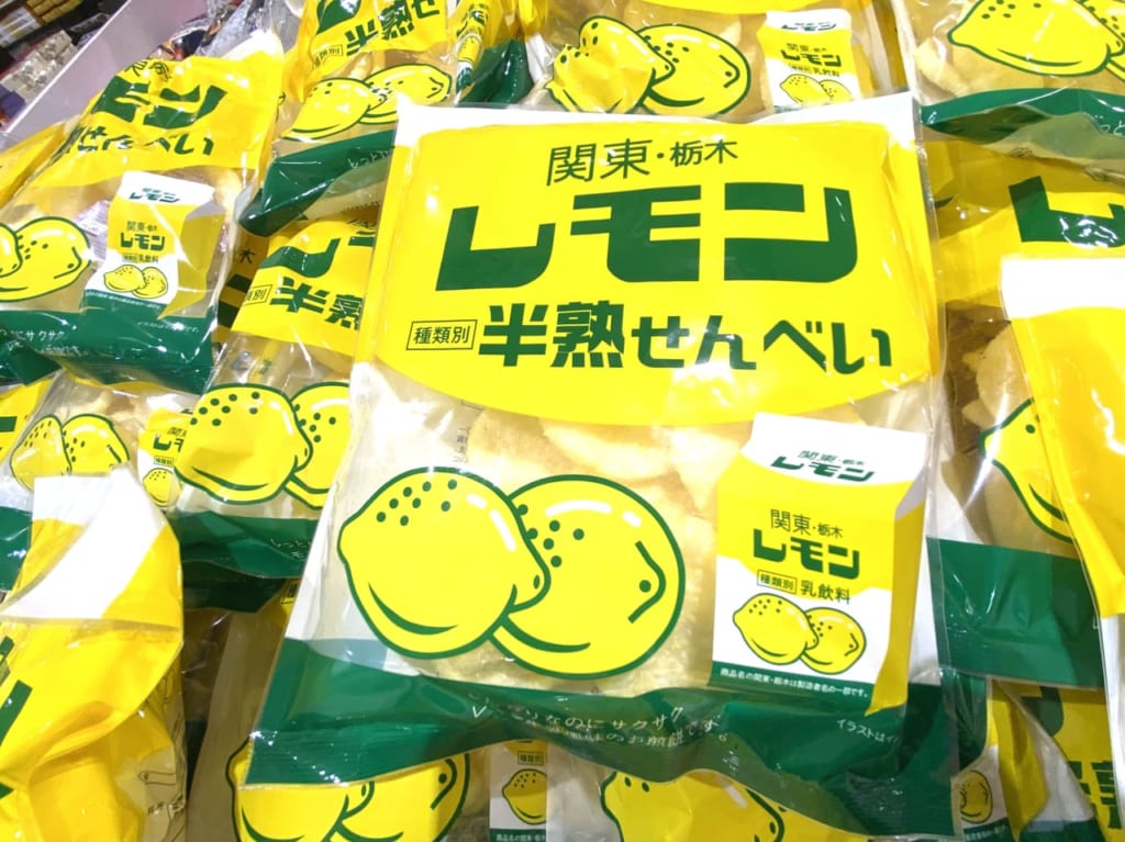 2023年10月3日佐野市の佐野SA