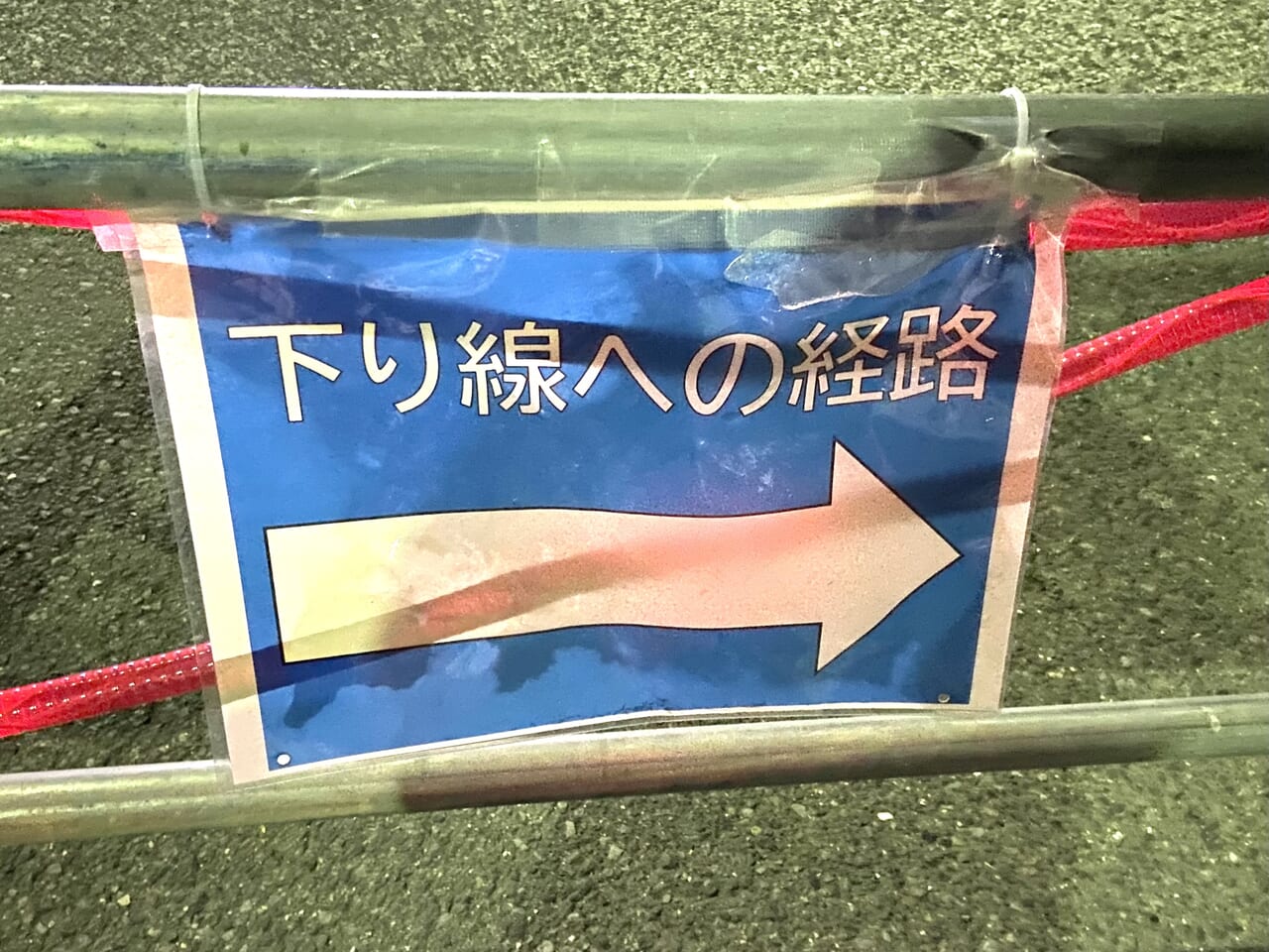 2023年11月25日佐野市の佐野SA上り