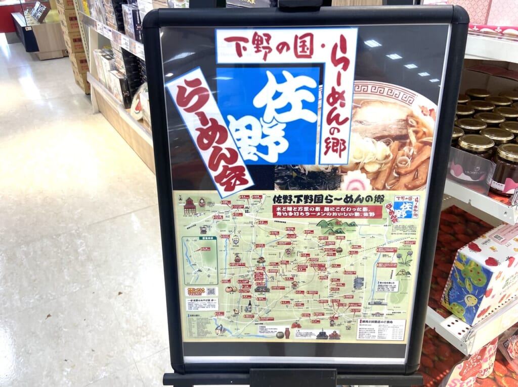 2024年6月4日佐野市のイオン