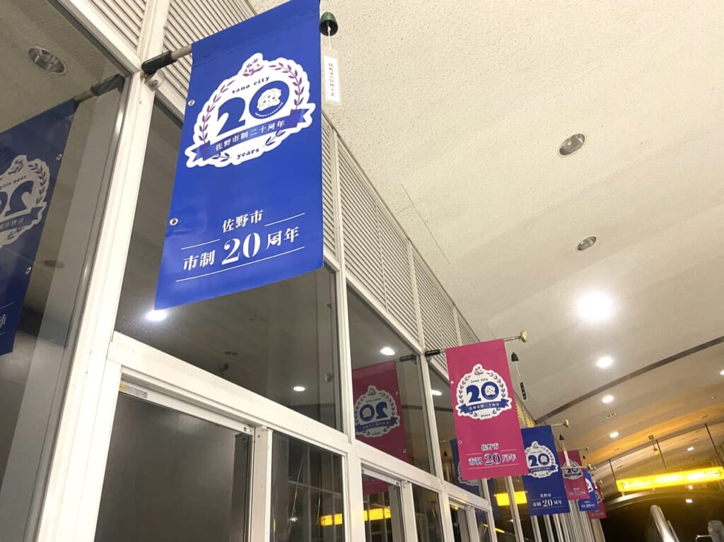 2024年7月11日佐野市の佐野駅