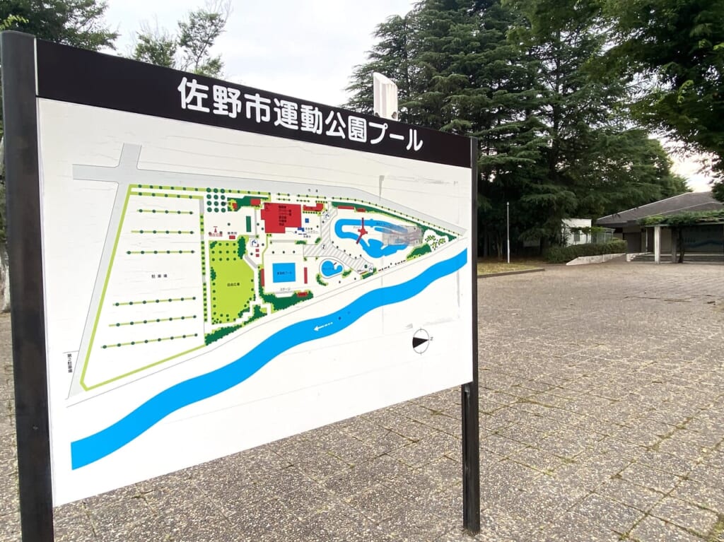 2024年7月10日佐野市の市民プール