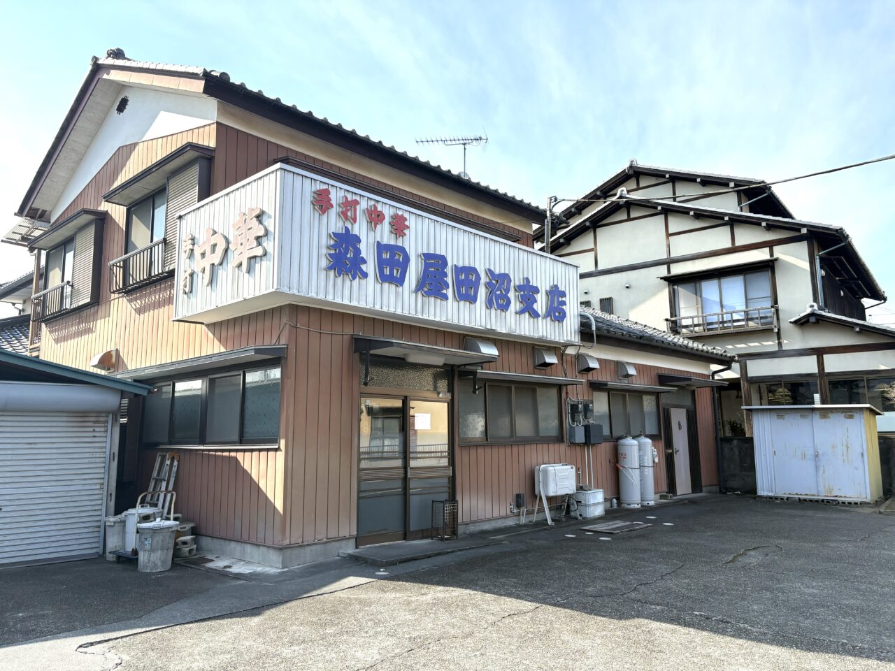 2025年1月15日佐野市のラーメン