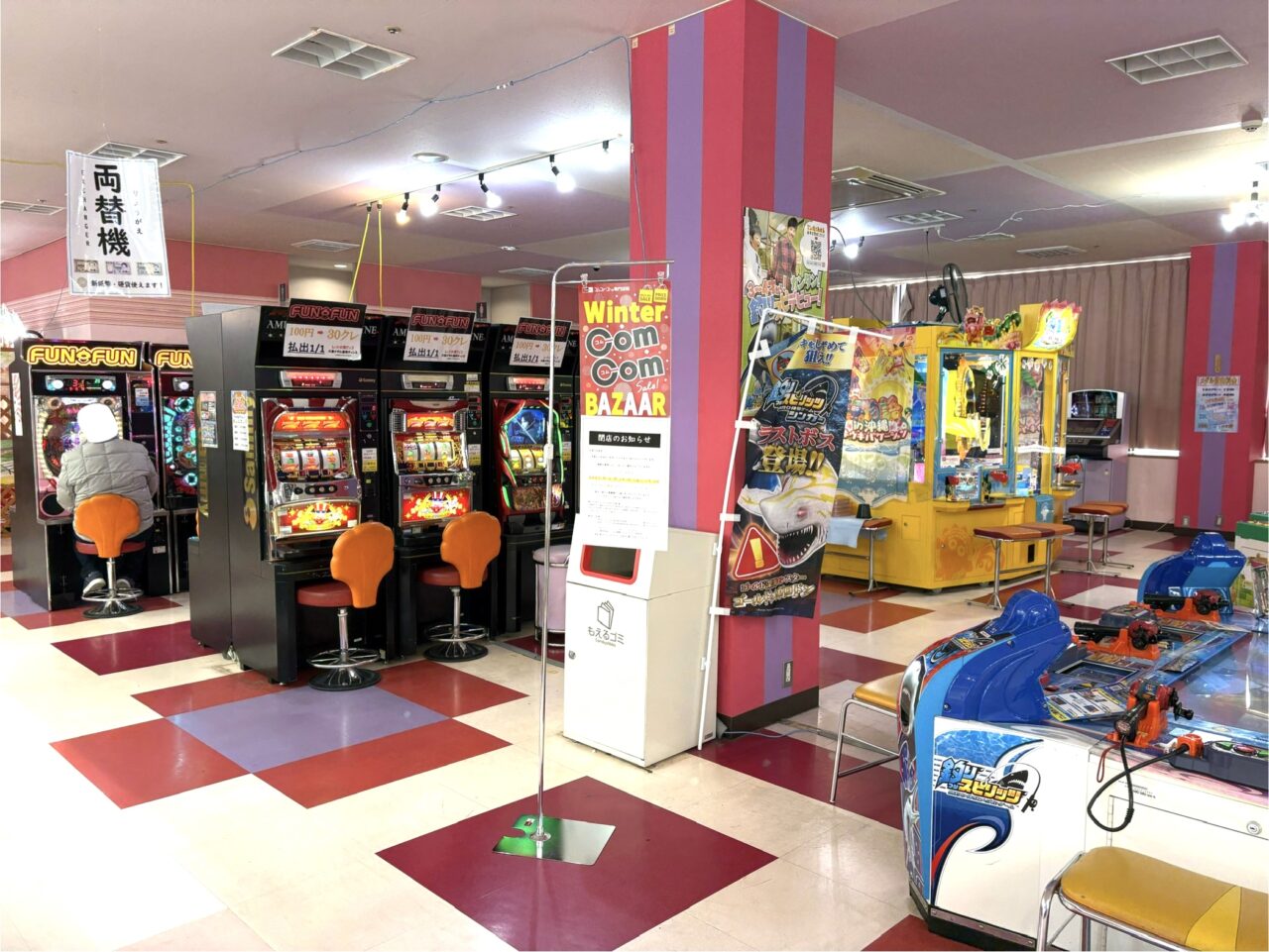 2025年1月17日足利市のゲーセン