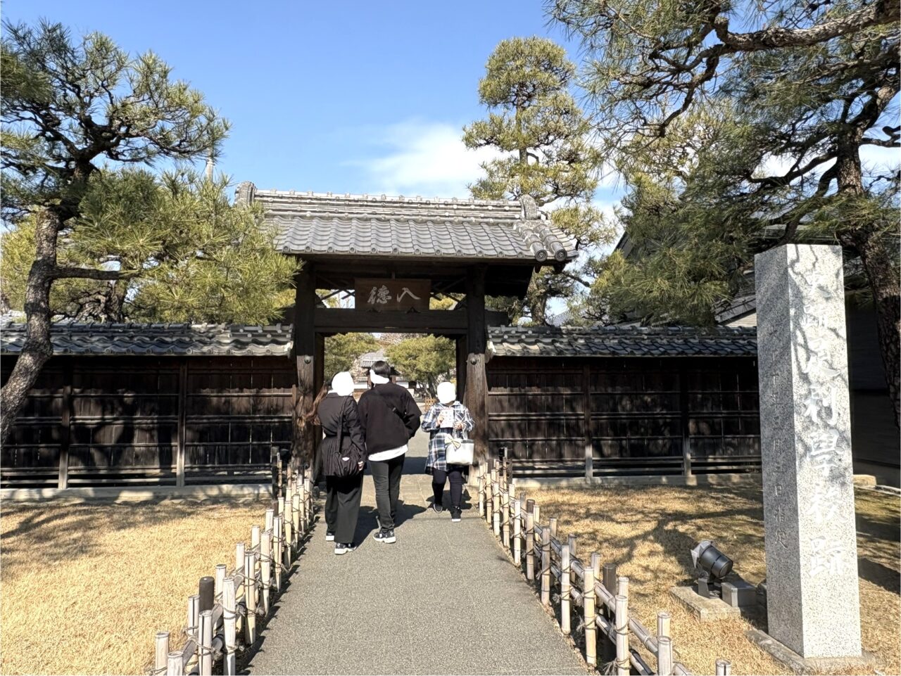 2025年2月28日足利市の足利学校