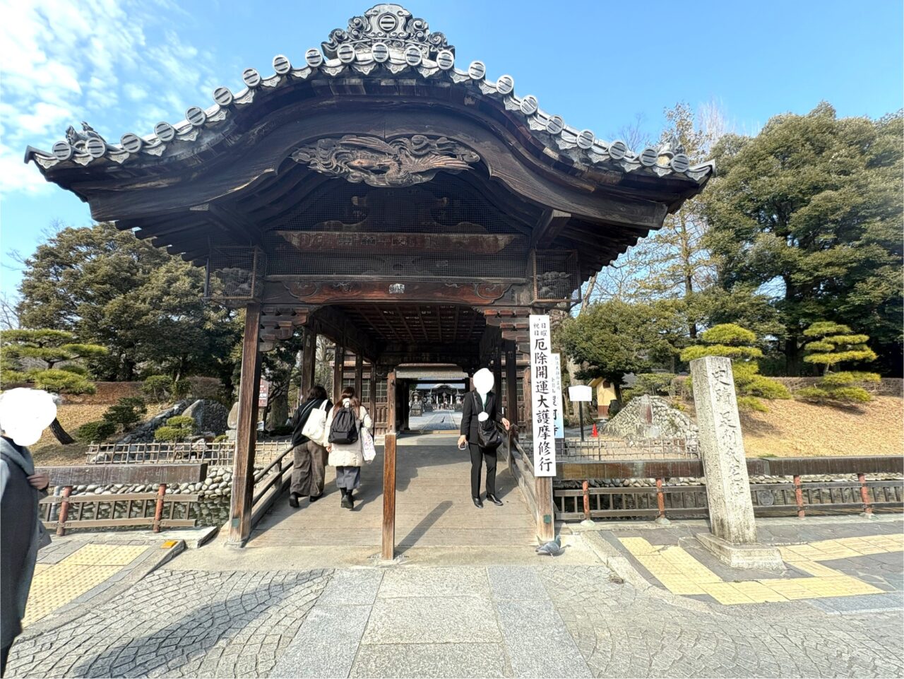 2025年3月3日足利市の鑁阿寺