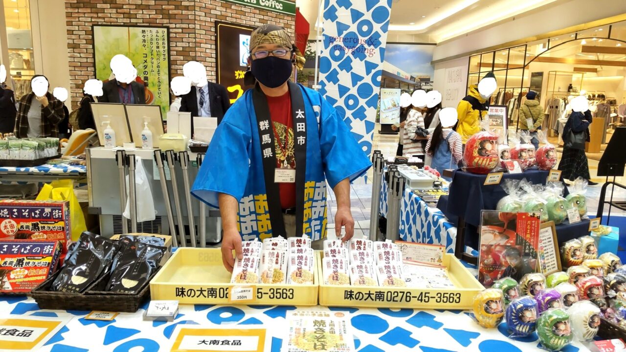 2025年4月21日足利市佐野市周辺の販売
