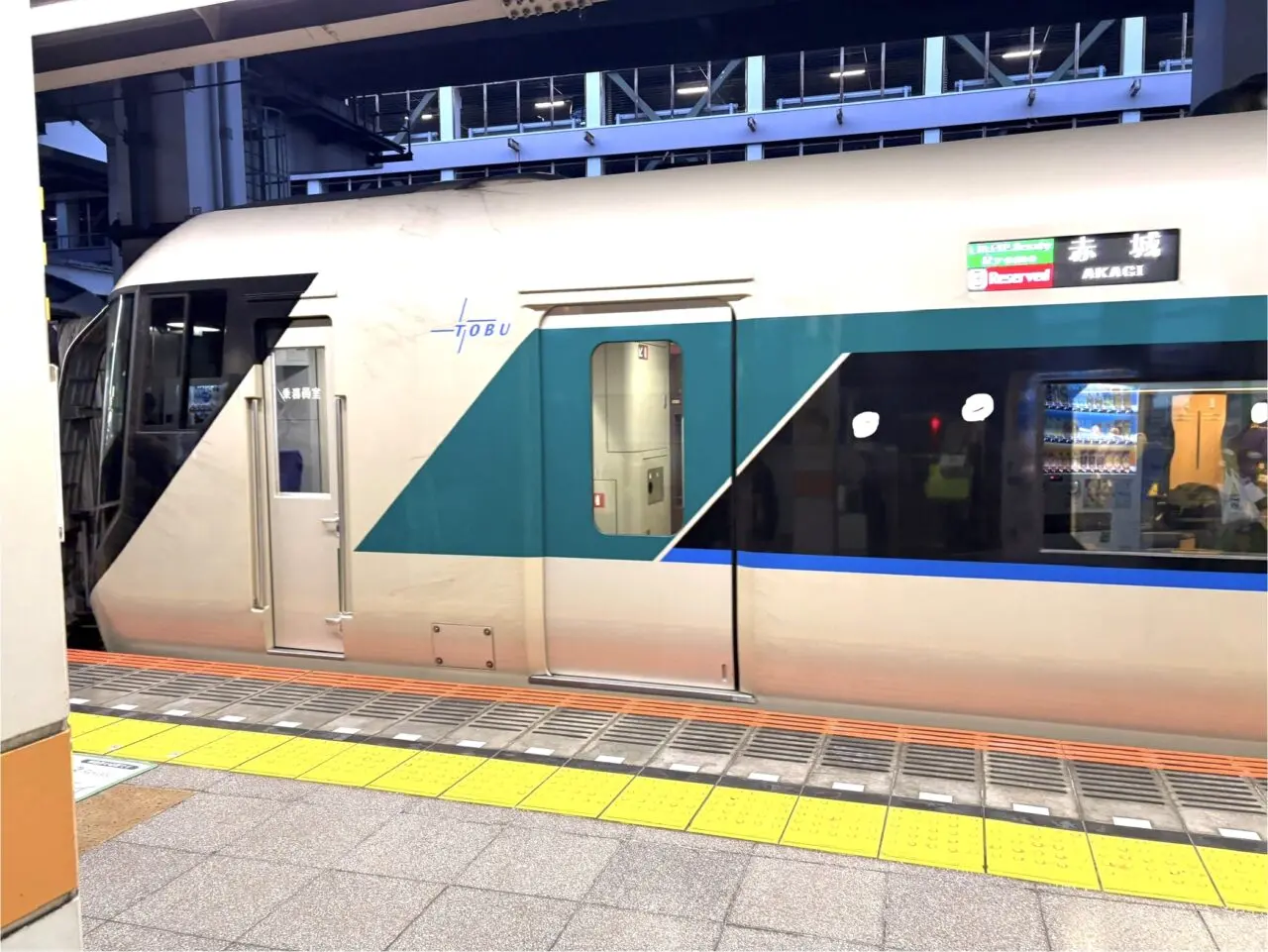 2025年5月18日足利市佐野市の東武