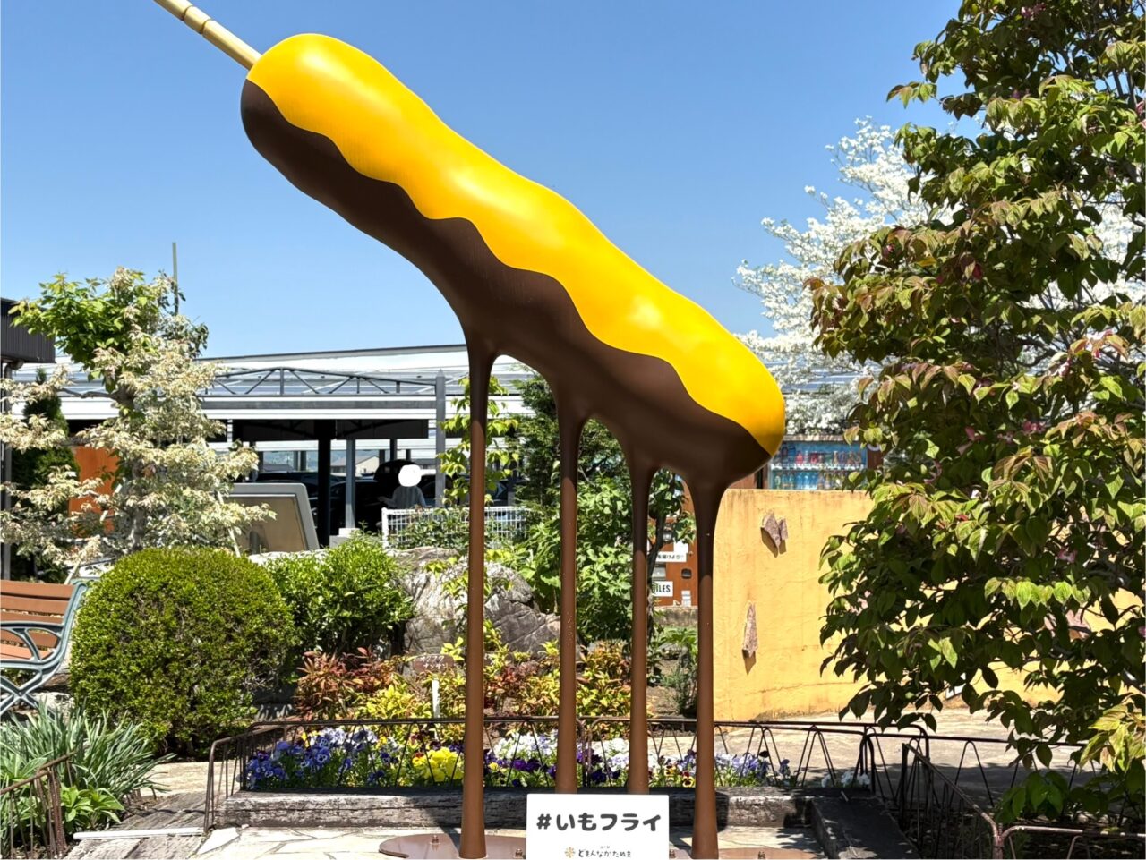 2025年5月7日佐野市の足湯