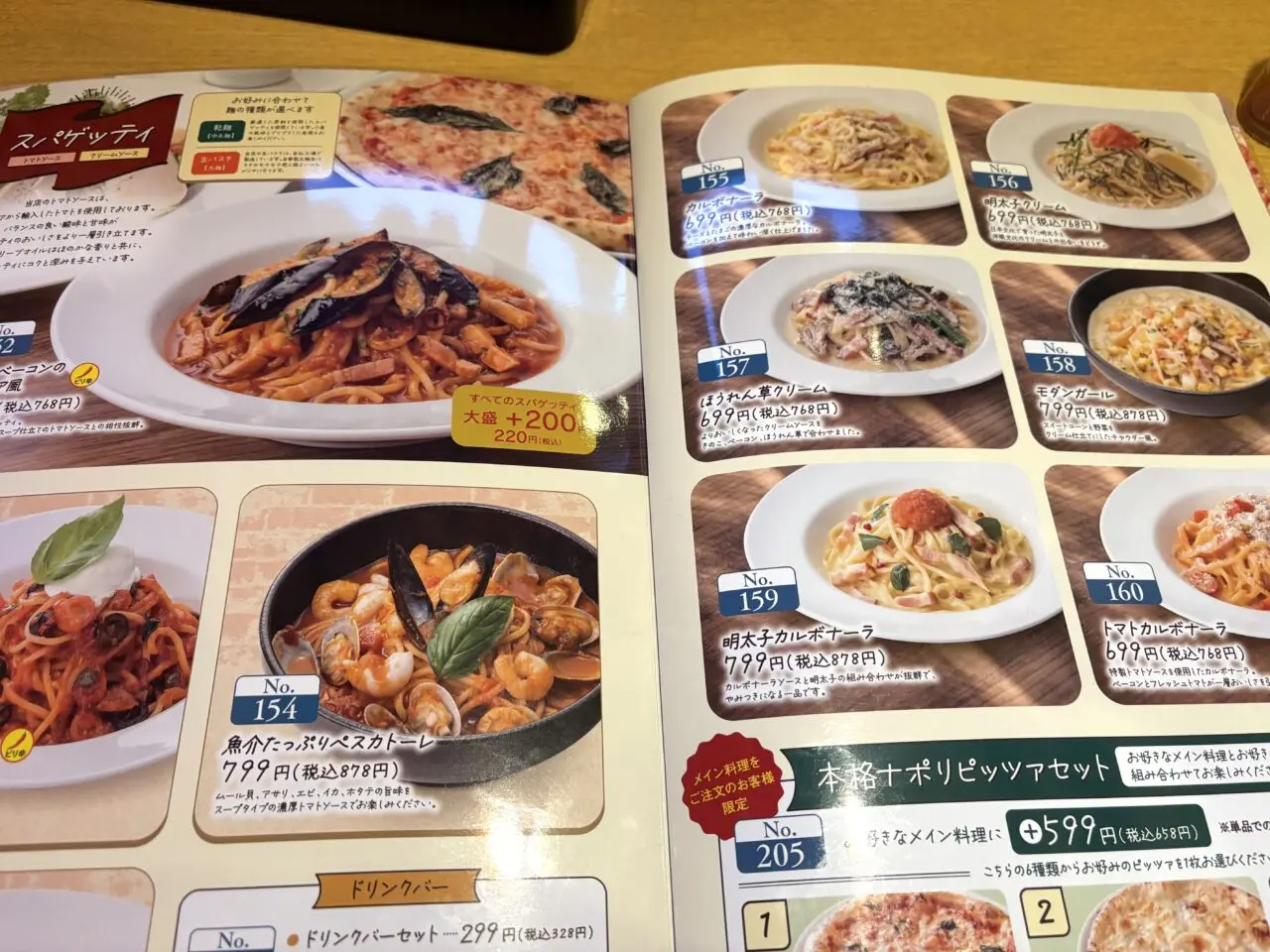 2025年5月6日佐野市のモダンパスタ