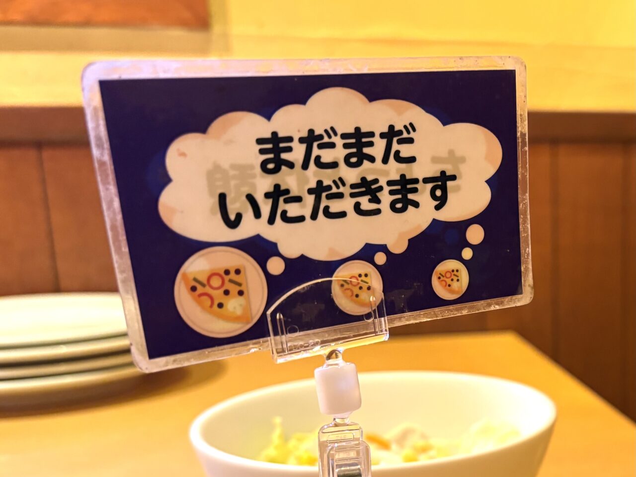 2025年5月6日佐野市のモダンパスタ