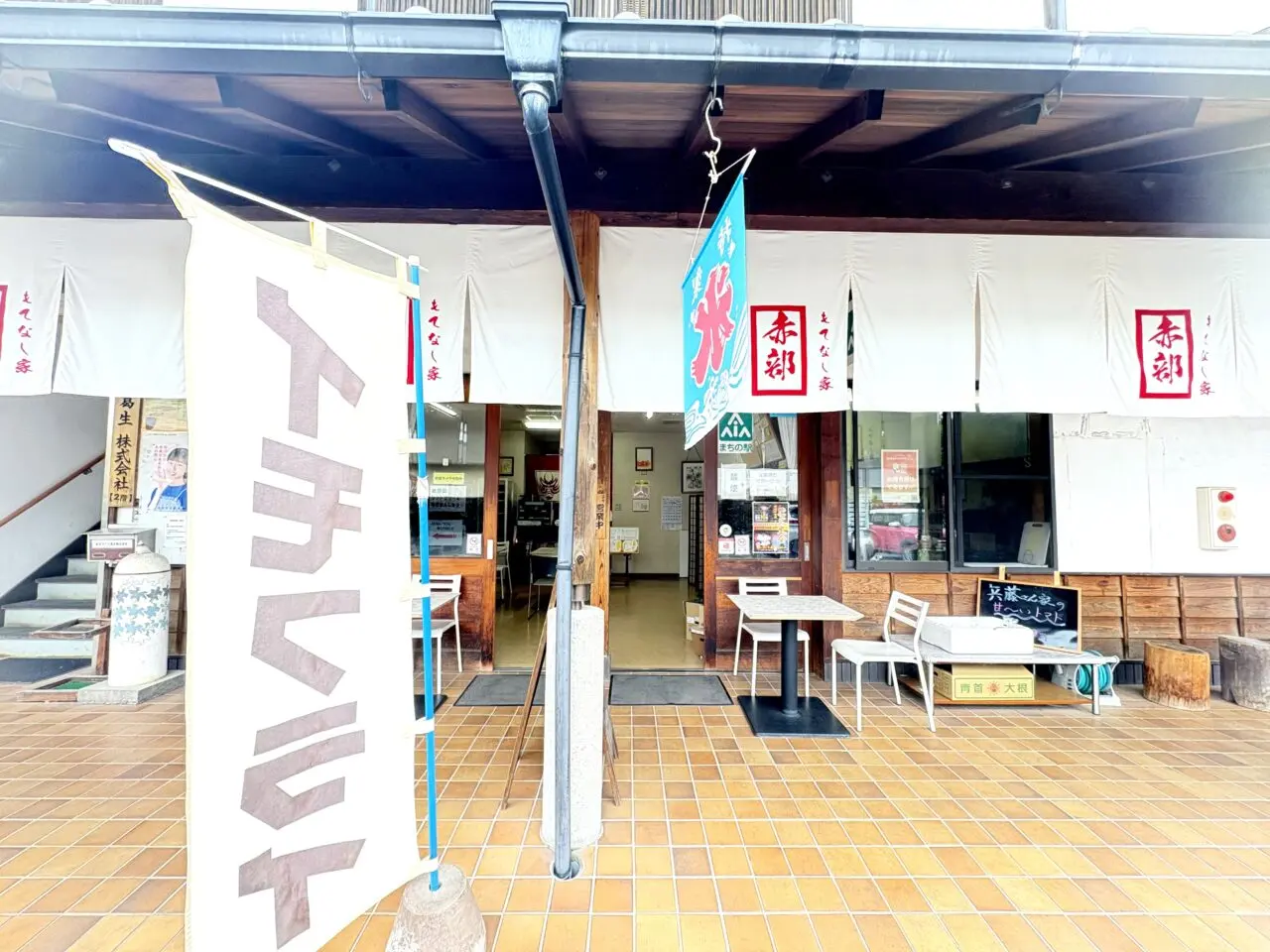 2025年5月14日佐野市の葛の里
