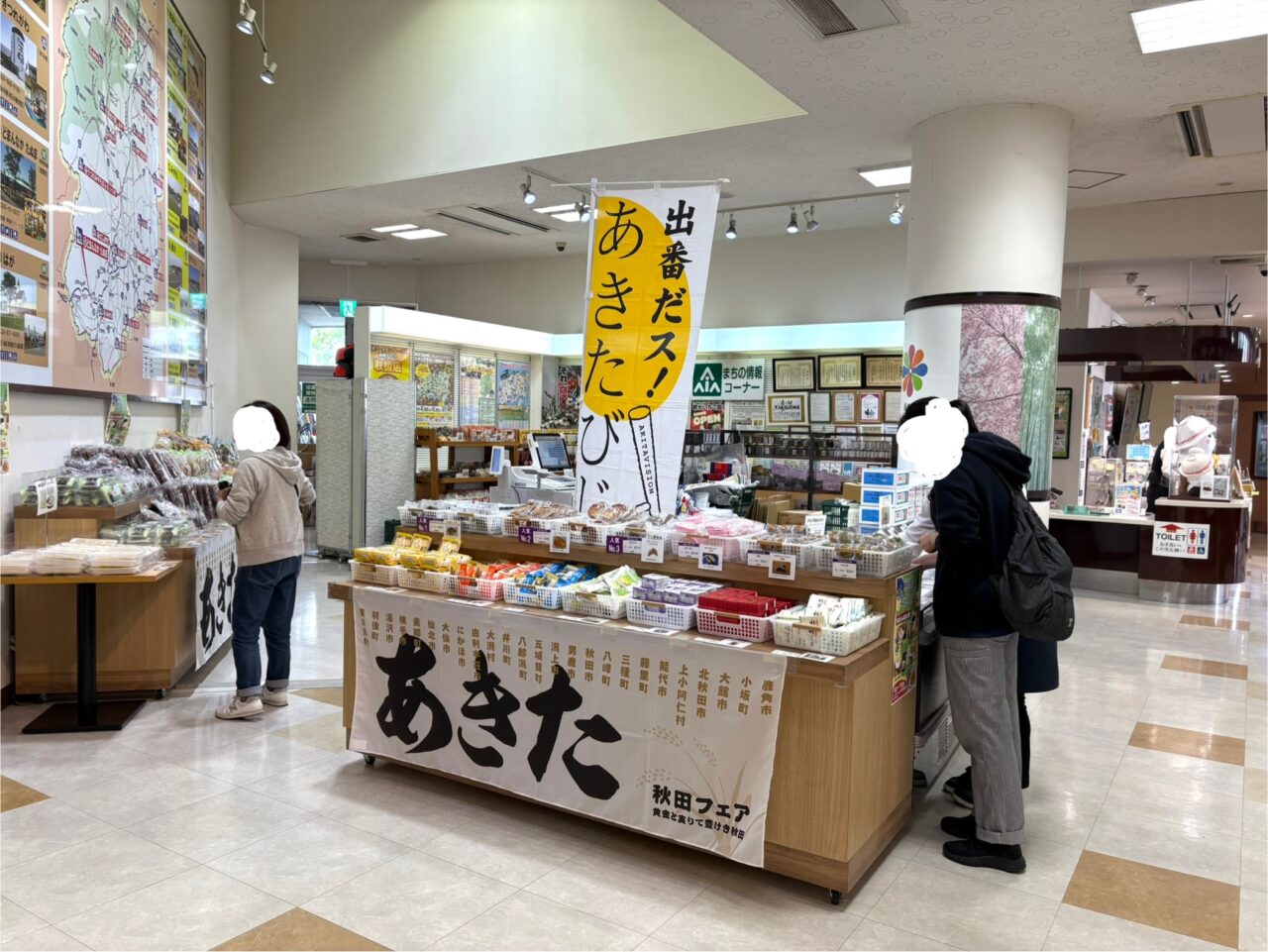 2025年5月12日佐野市のどまんなかたぬま