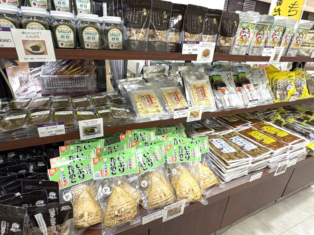 2025年5月12日佐野市のどまんなかたぬま