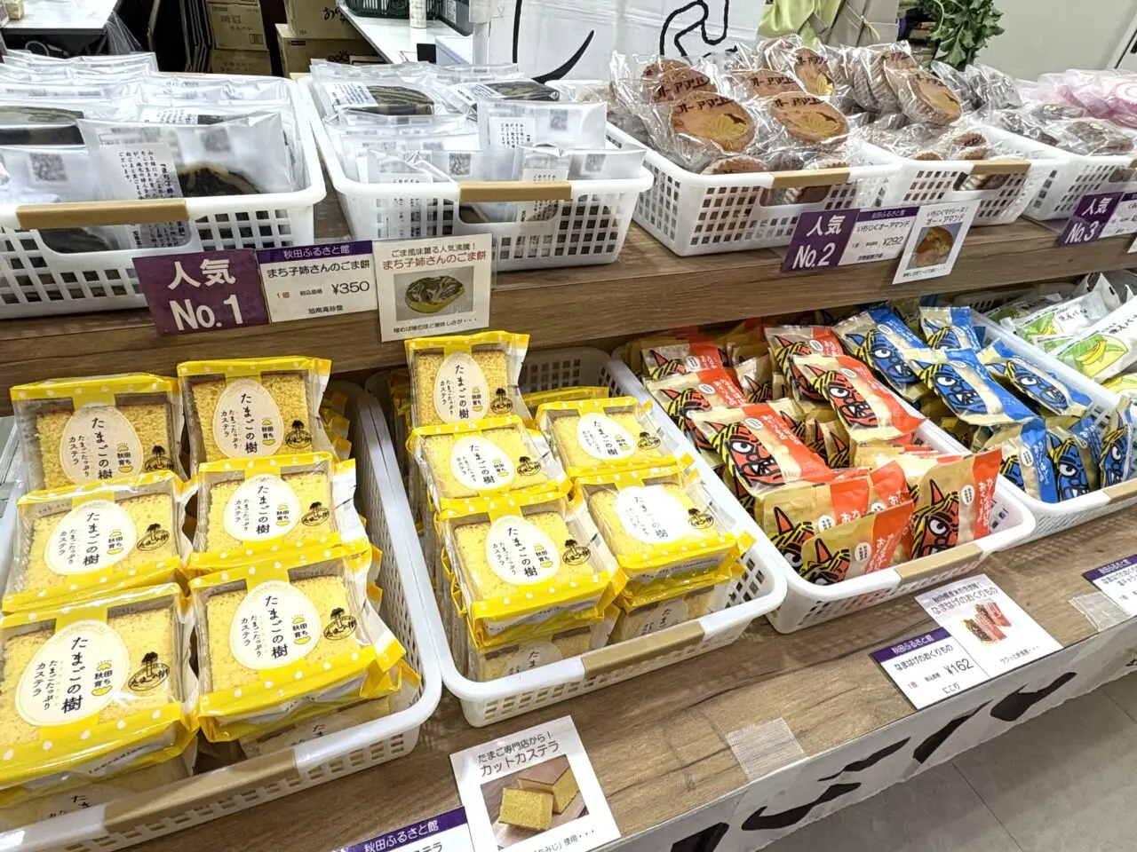 2025年5月12日佐野市のどまんなかたぬま