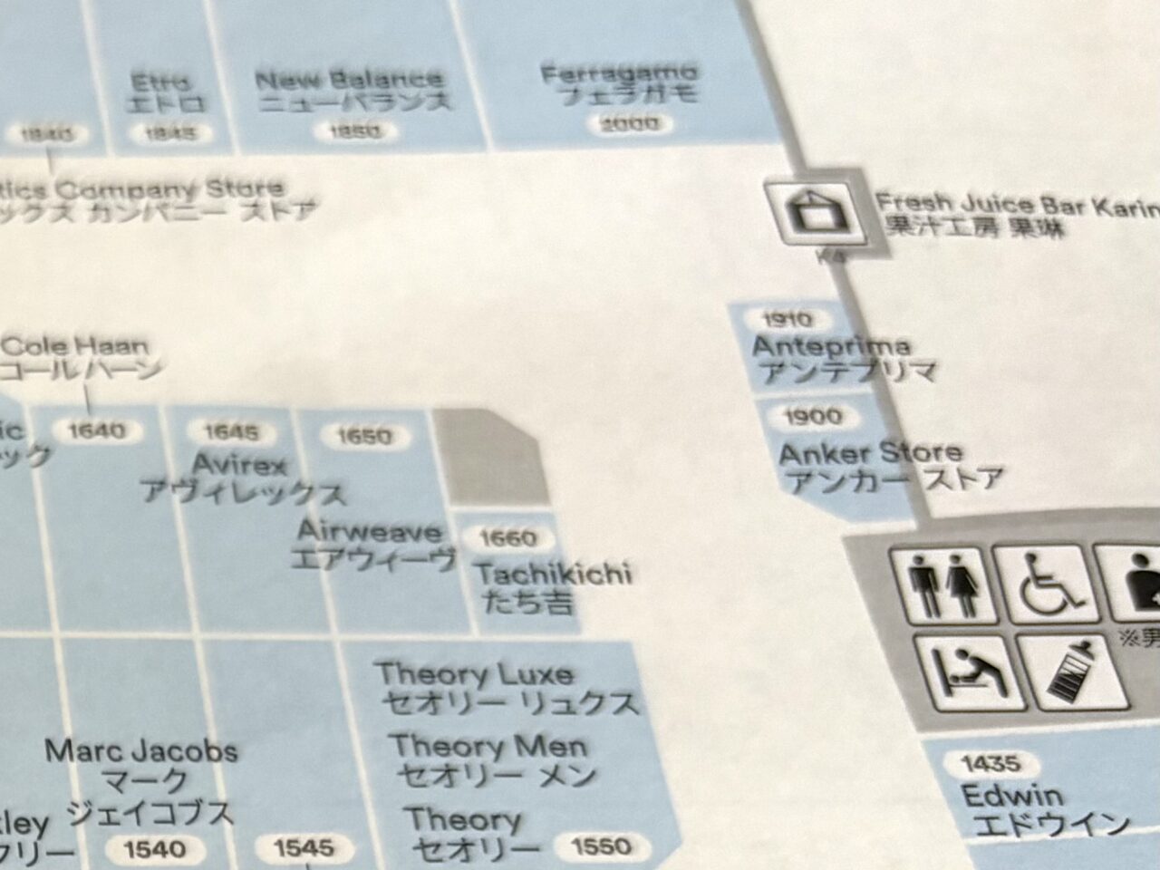 2025年5月15日佐野市のアウトレット