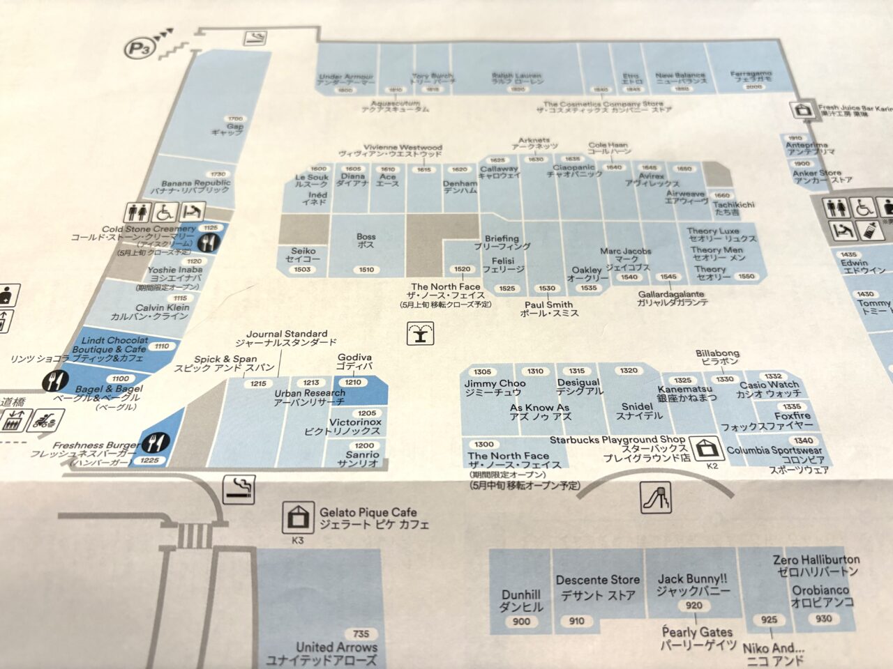 2025年5月13日佐野市のアウトレット