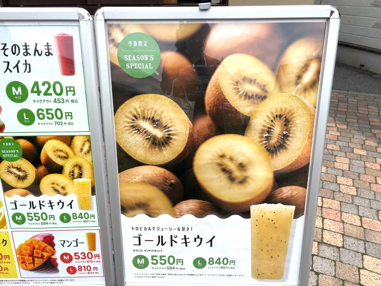 2025年5月15日佐野市のアウトレット