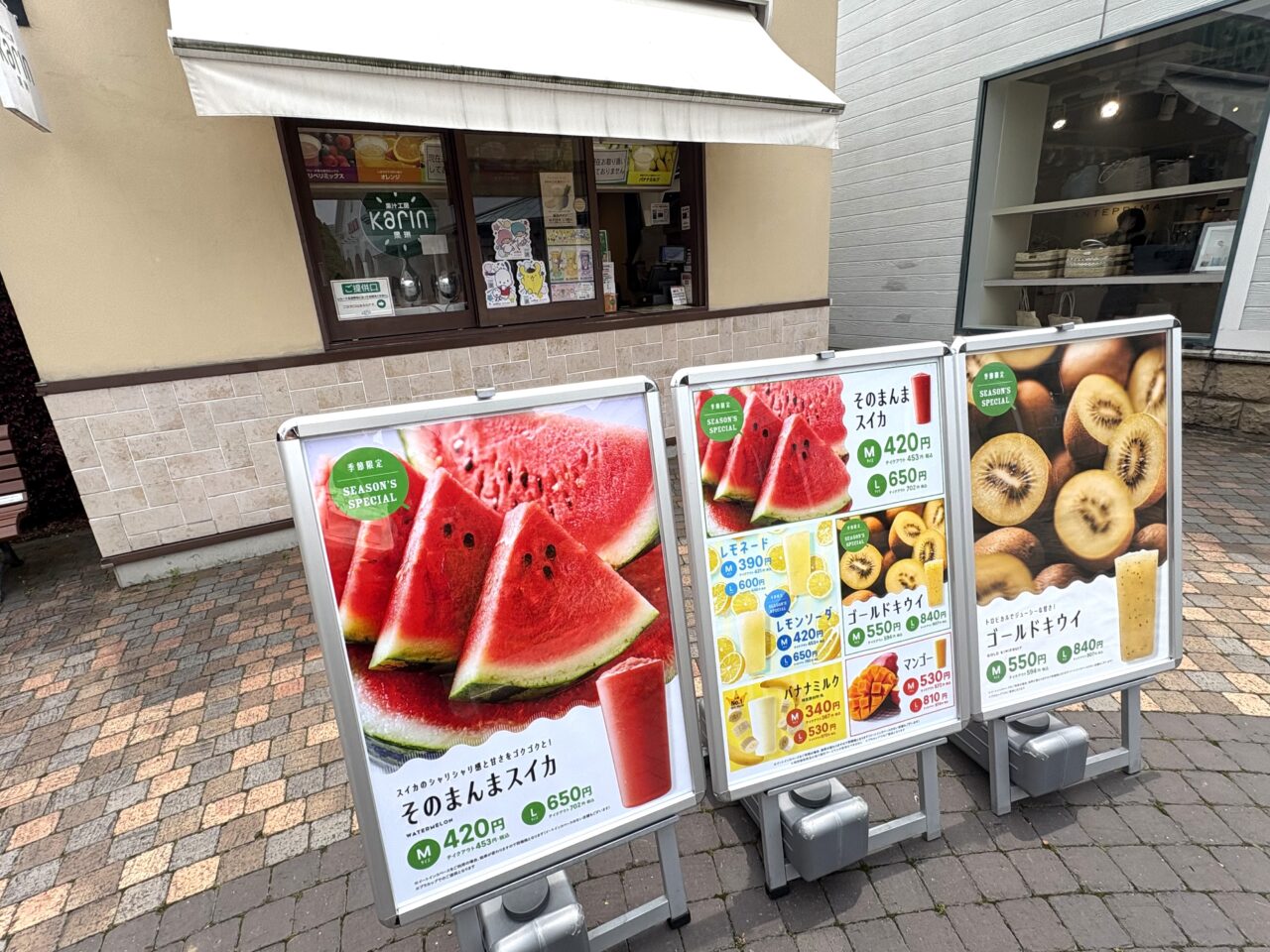 2025年5月15日佐野市のアウトレット