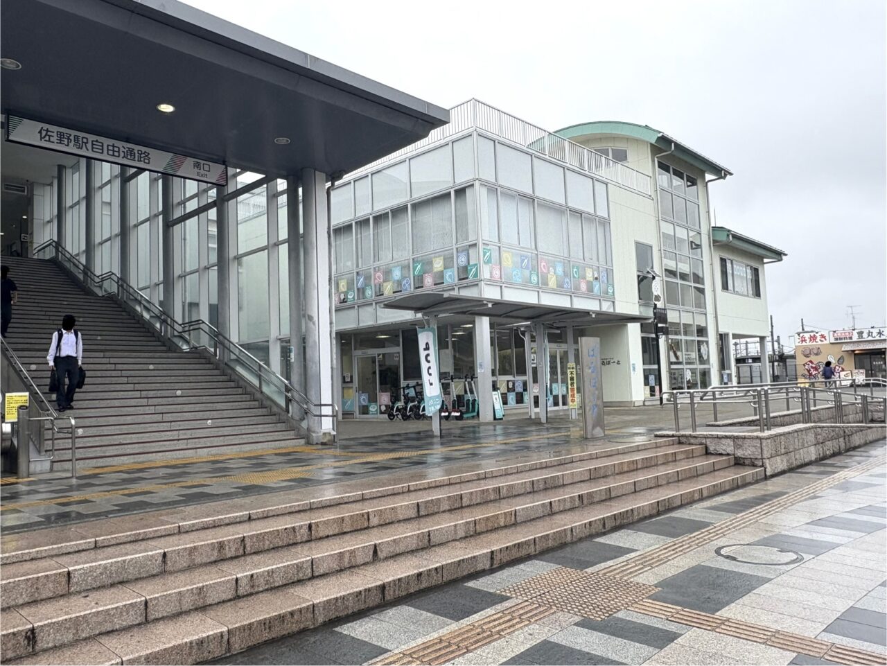 2025年5月17日佐野市のぱるぽーと