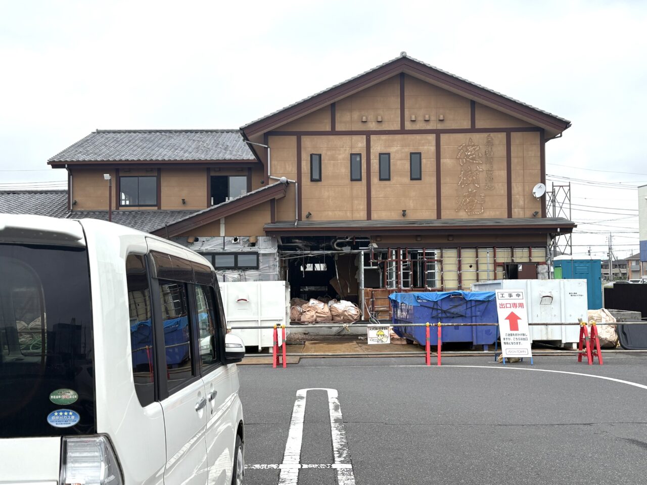 2025年5月26日佐野市の徳樹庵