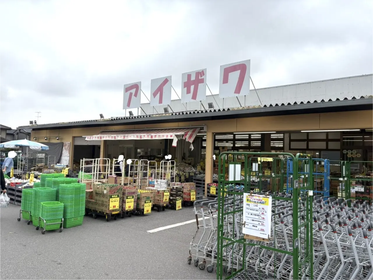 2025年5月19日佐野市のアイザワ