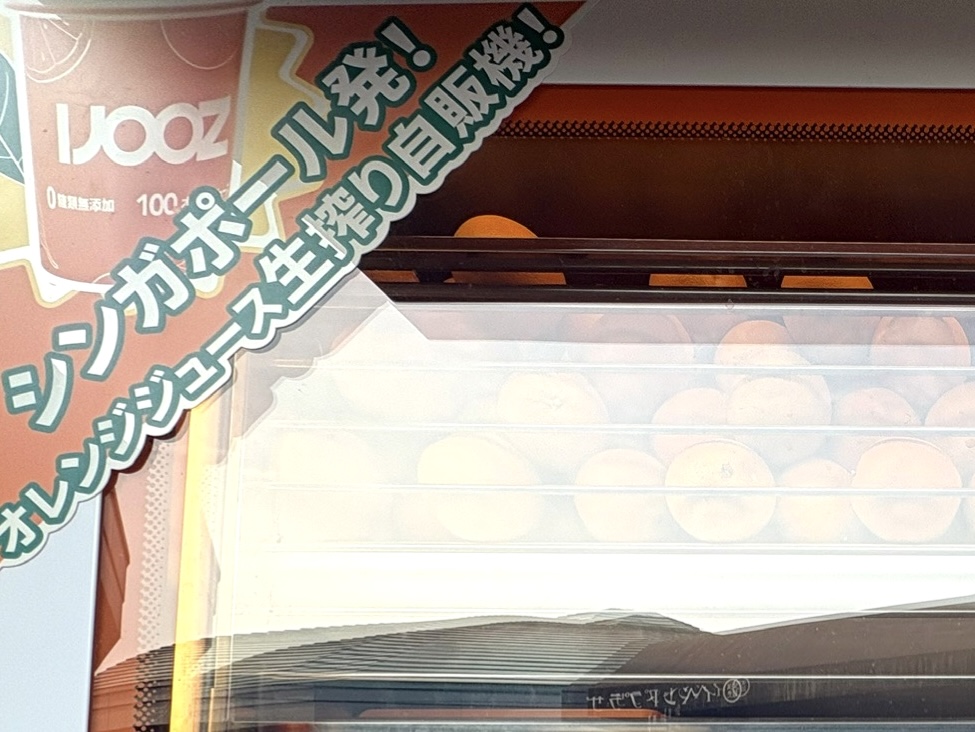 2025年5月21日佐野市のどまんなかたぬま