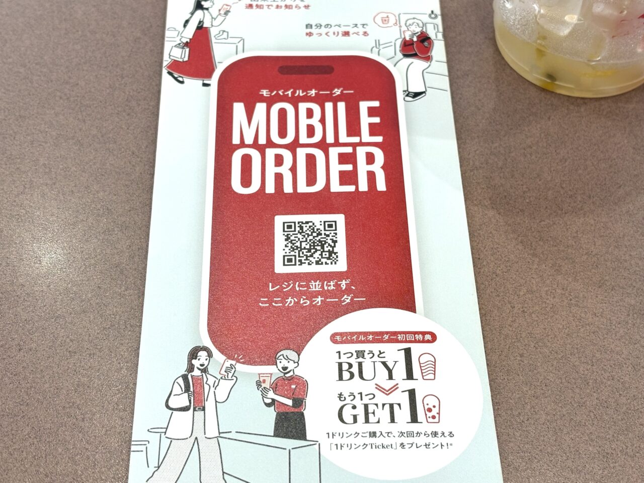 2025年5月22日佐野市のゴンチャ