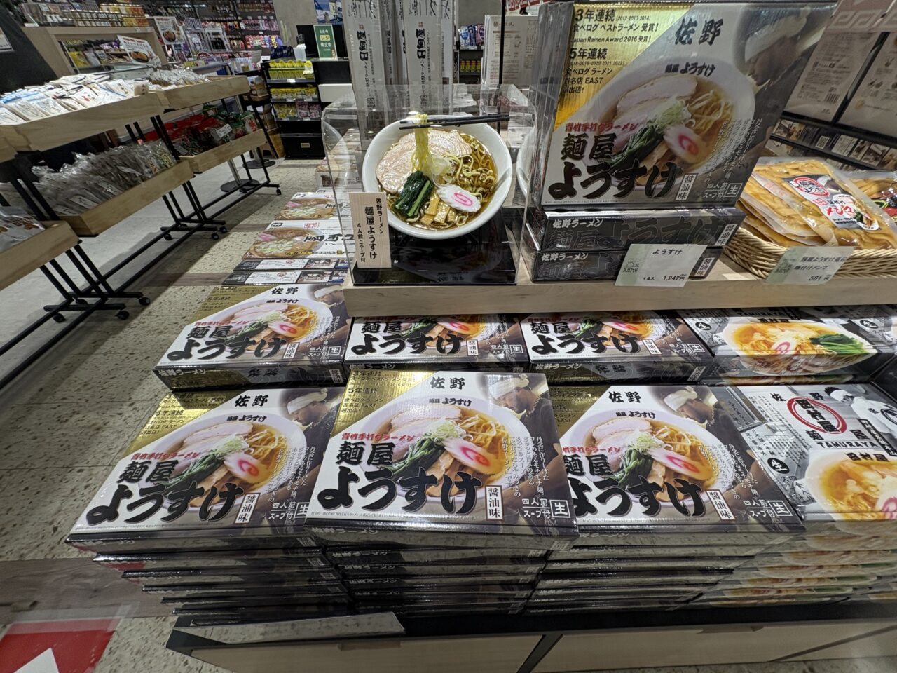 2025年5月30日佐野市のSA