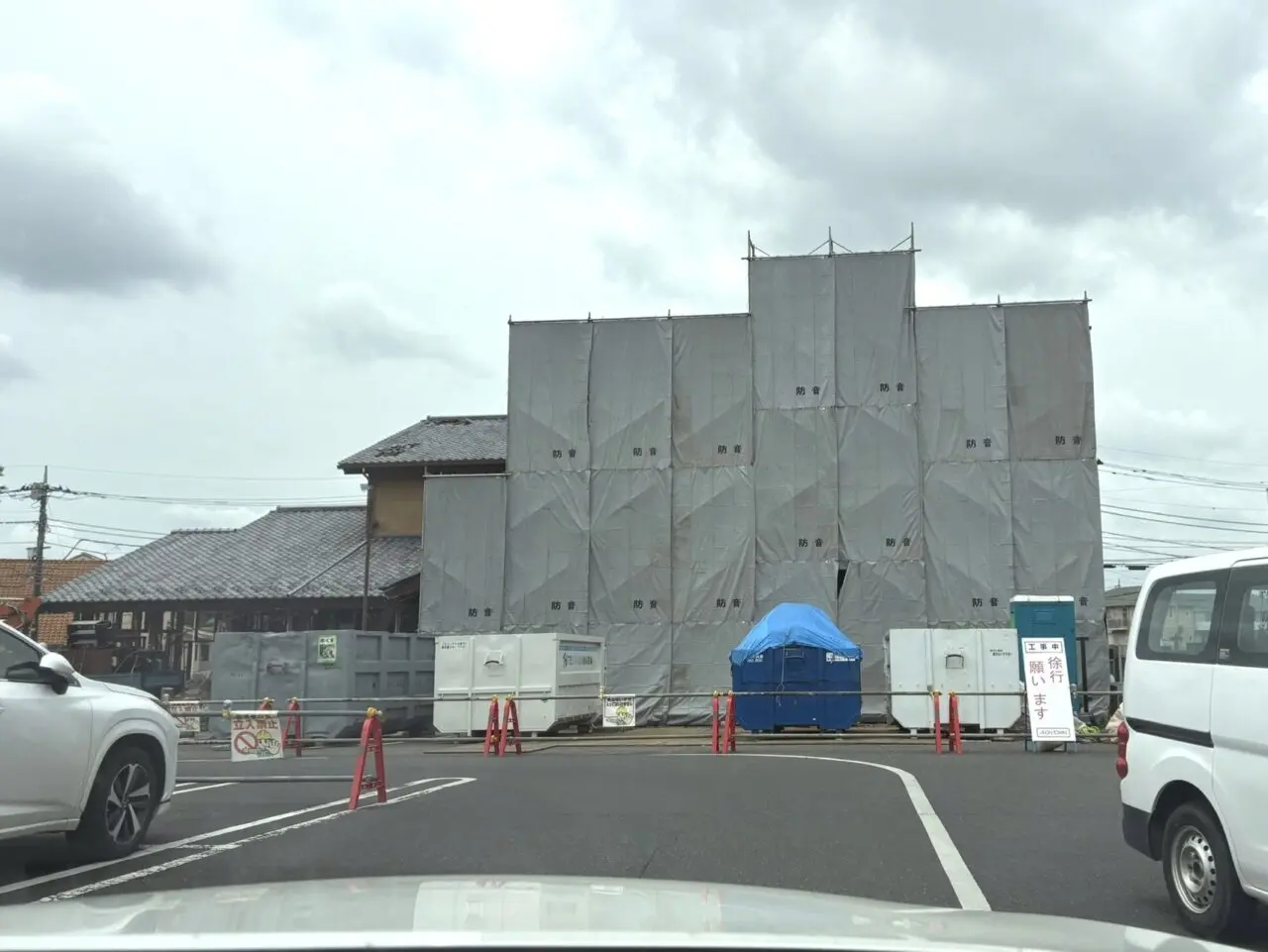 2025年5月26日佐野市の徳樹庵