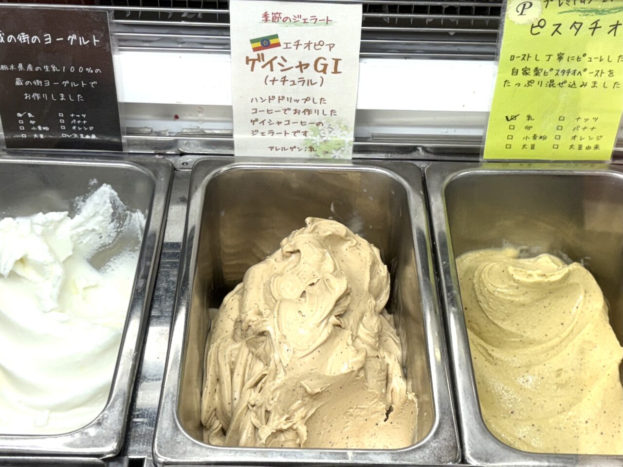 2025年5月31日佐野市のどまんなかたぬま