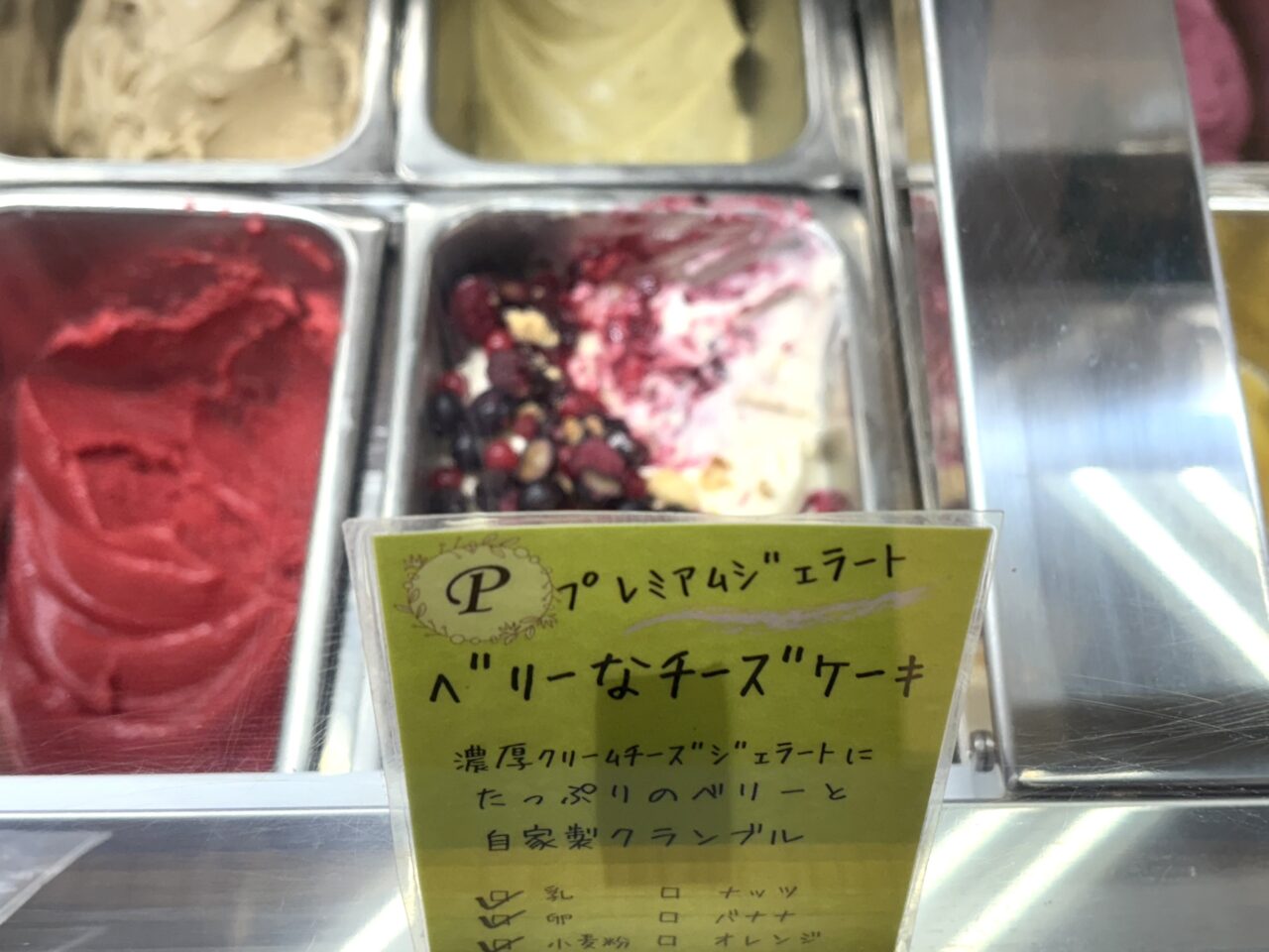 2025年5月31日佐野市のどまんなかたぬま