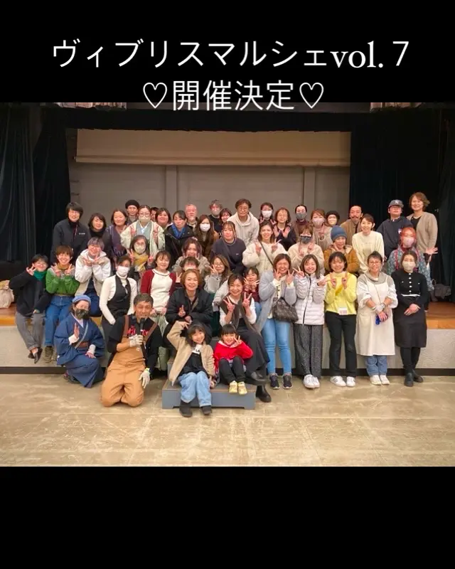 2025年5月28日足利市のイベント